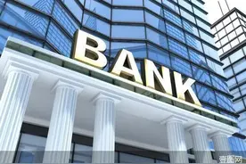 年内已有5家拿到筹建“许可证”，为何银行扎堆设立资金业务专营机构图片