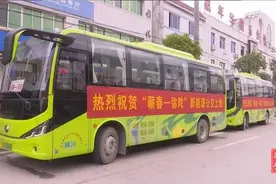 安庆市开通首条跨省公交线路！图片