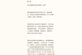 “微商教父”被查税？刚宣布破产！曾高调炫富图片