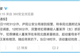 陌生女人抱走幼童，带至楼顶后将其扔下坠亡！警方通报图片