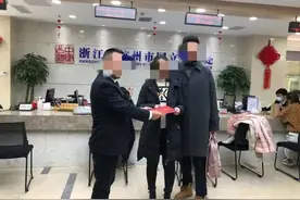 浙大博士生夫妻，花208万买了套二手房！中介费亮了图片