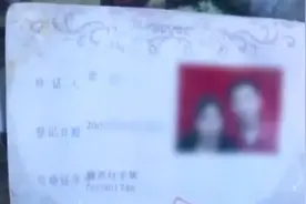 女子和男友去领证，却发现自己已“结婚”13年！真相出人意料图片