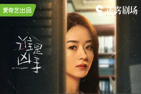 “迷雾剧场”再上新，赵丽颖的突破能挽回口碑吗？图片