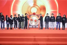 网易云音乐香港上市 丁磊与7位音乐热爱者同敲锣图片