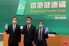 香港创科局局长答南都：港版健康码与内地的对接已到最后阶段图片