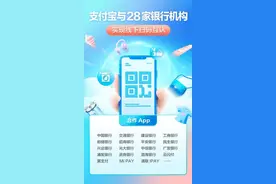好消息！支付宝已与中国银联实现收款码扫码互认图片