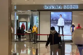 加拿大鹅更换说明没说清，消保委下周继续约！记者实探：“不退款”版《更换条款》仍摆放在门店图片