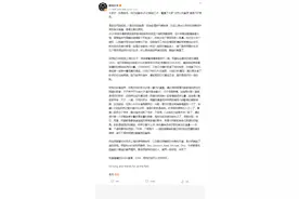 《英雄联盟》解说长毛宣布辞职：往返时间成本太高图片