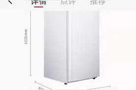 消费维权速报丨宣传与实际不符商家拉黑消费者？澎湃介入后退款图片