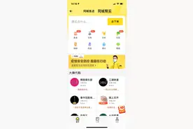 壹现场丨骑手私售处方药被拘后续：美团下架跑腿代购药品业务图片