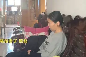 姚策妻子称婚房被养母许敏换锁：房产官司尚未宣判，目前是我在还房贷图片