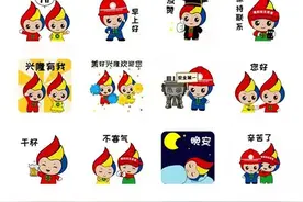 系列小小表情包升级3.0版本后，能给这个矿带来什么？图片