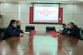 共享电单车未配头盔，青桔、哈罗两家运营商被新密多部门约谈图片