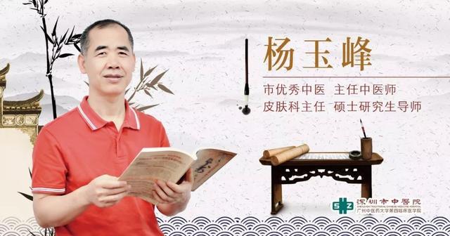 鱼鳞病该怎样治法（玉颜阁冬季皮肤干燥瘙痒难忍怎么办这样做有效预防调护冬季皮肤病）