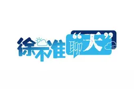 江苏高温热浪来袭，遍地35℃+！徐州、淮安本周六冲击39℃图片