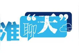 “回南天”将空气湿度直接拉满！衣物荒、眼镜雾你都遇上了吗？图片