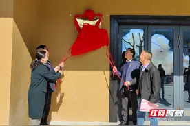 郴州市关心下一代党史国史教育基地挂牌揭牌仪式在汝城举行图片