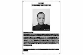 专家解读“救援队8天3人遇难”：训练缺乏装备不精，穿的疑是训练马甲而非救生衣图片