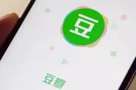 豆瓣被罚：“文艺小清新”也须守土有责图片