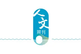 兔年说兔③｜“兔首人身”“兔鹿铜镜”，兔文物里的那些寓意和故事图片