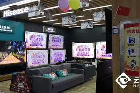 2021云南第二批“彩云消费券”将于12月4日10时发放图片