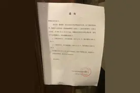 通州｜一小区停车费直翻一倍引争议 多部门已介入协调图片