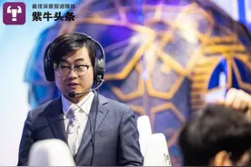英雄联盟全球总决赛EDG夺冠 90后“冠军教头”称自己曾梦想做记者图片