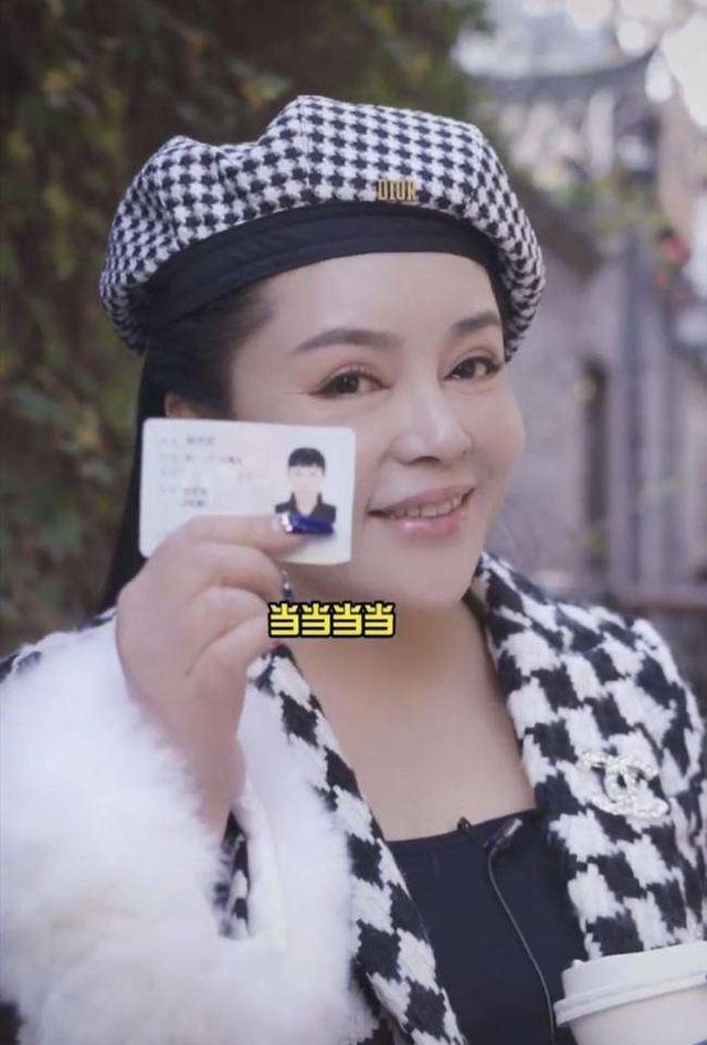 宝岛歌手千百惠定居成都！千百惠晒大陆身份证上热搜