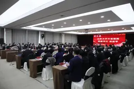 山东大学第一临床学院揭牌成立图片