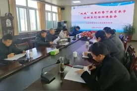 合肥46中教育集团召开“双减”政策形势下教育教学论坛系列活动准备会图片