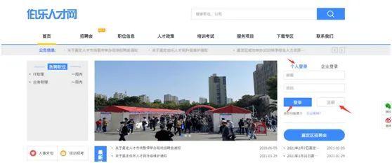 126个岗位，招聘373人~这场招聘会别错过