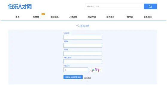 126个岗位，招聘373人~这场招聘会别错过