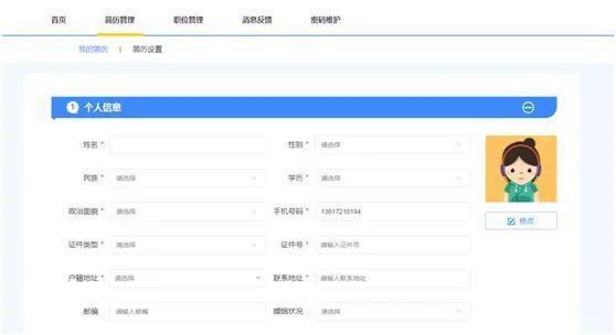 126个岗位，招聘373人~这场招聘会别错过