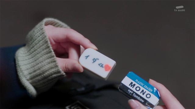 文具好上镜｜一块橡皮引发的青春事件
