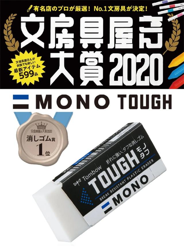 文具好上镜｜一块橡皮引发的青春事件