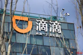 滴滴出行旗下部分APP恢复上架传闻不实，旗下25款APP仍未上架图片