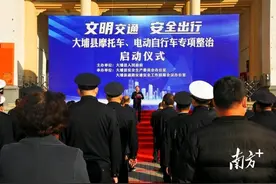 梅州大埔：800余人参加驾考，1489辆电摩入户挂牌图片