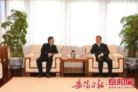 王一鸥率队到中石化集团总部对接重大项目筹建图片