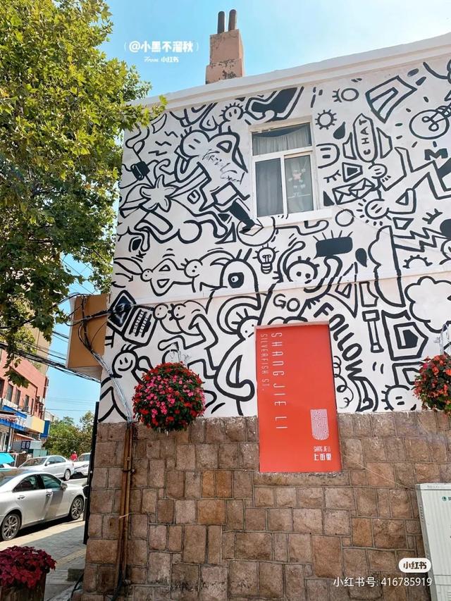 花胶店的名字 2025年花胶店的名字有哪些