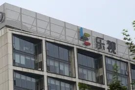 成立不足5天公司5.73亿拿下原乐视大厦，韬蕴资本质疑竞拍人是拍卖人图片