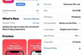 独家丨字节跳动又做了个电商App图片