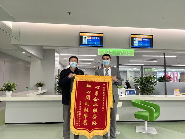 成都高新区市场监管局：深化企业注册登记“零接触”不断优化服务助力疫情防控