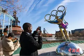 谁摘得了冬季奥运会历史上的第一枚金牌？图片