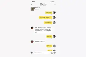 女子上闲鱼卖名包 遭遇掉包计损失上万元 闲鱼：卖家可继续举证图片