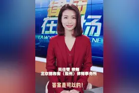 网络购物迟迟不发货，买家可以索赔吗？图片