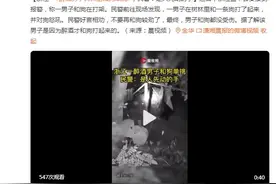 浙江一醉酒男子树林里和狗单挑，民警：是人先动的手图片