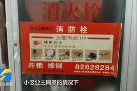 闪电调查｜物业“钓鱼”清理开锁广告 安保队长竟是同行图片