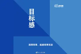 时间很贵，别在不需要的事情上浪费图片