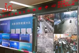 “20分钟找不到我，我就跳”！女子报警要跳楼，还不说在啥位置！消防员通过这个办法找到了她图片