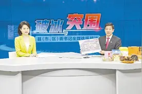 团风县委书记何永红：当好鄂东连接武汉的“桥头堡”图片